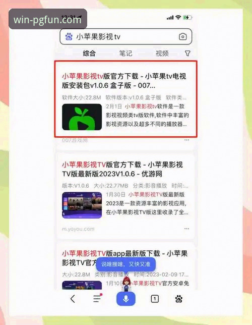 PG娱乐平台下载使用指南 资深玩家分享PG娱乐平台下载使用指南——从安装到畅玩的实战心得