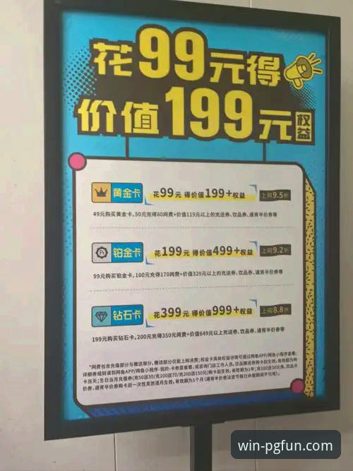 PG娱乐平台用户评价实用指南：资深玩家的真实体验与心得